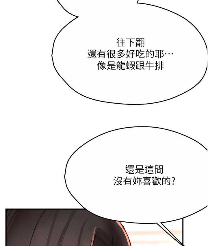 [Manhwa] Aunt Itchy Leduo Plot, big breasts#[133P]-22