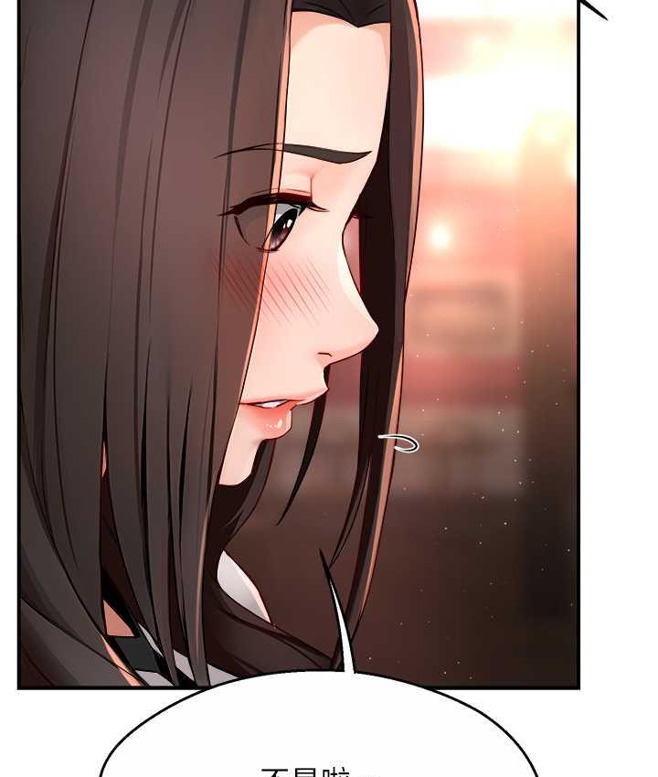 [Manhwa] Aunt Itchy Leduo Plot, big breasts#[133P]-23
