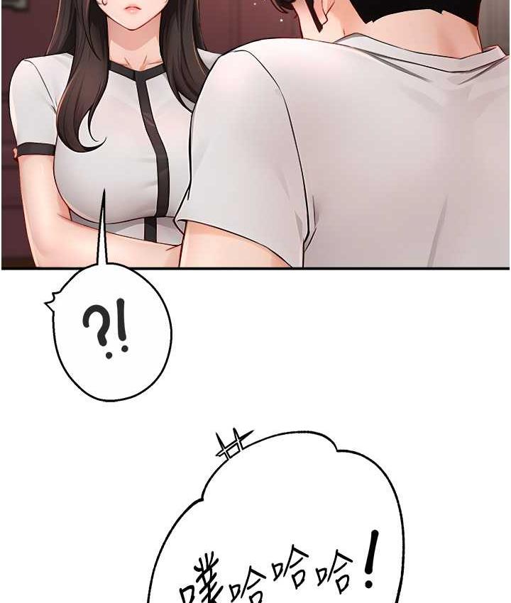 [Manhwa] Aunt Itchy Leduo Plot, big breasts#[133P]-32