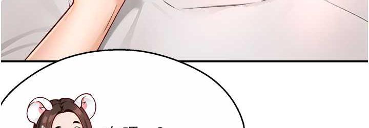 [Manhwa] Aunt Itchy Leduo Plot, big breasts#[133P]-36