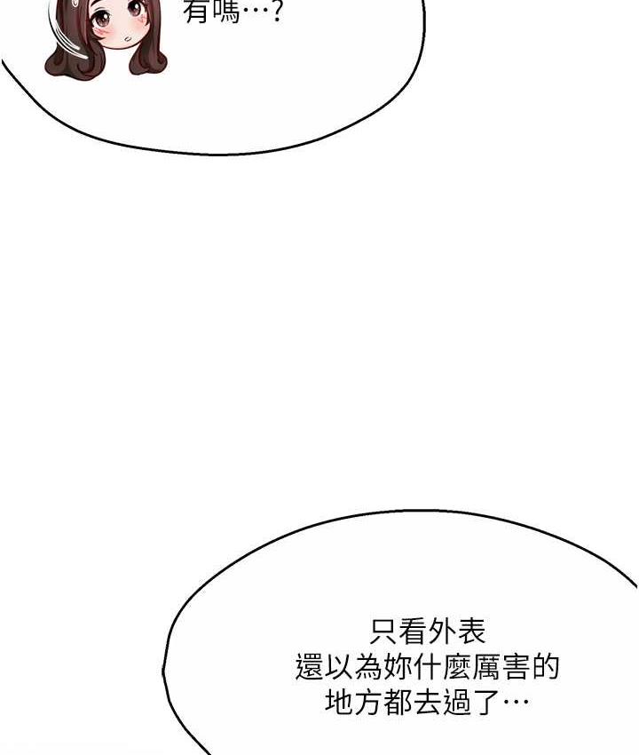 [Manhwa] Aunt Itchy Leduo Plot, big breasts#[133P]-37