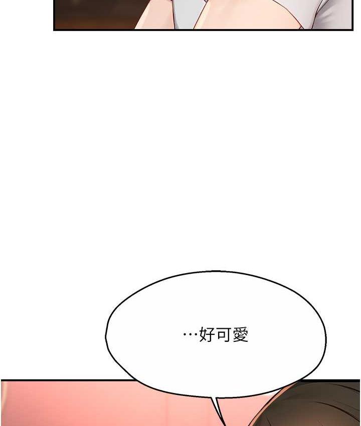 [Manhwa] Aunt Itchy Leduo Plot, big breasts#[133P]-45