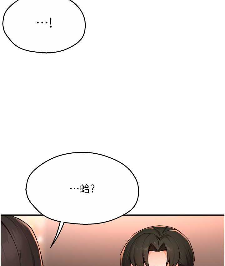 [Manhwa] Aunt Itchy Leduo Plot, big breasts#[133P]-47