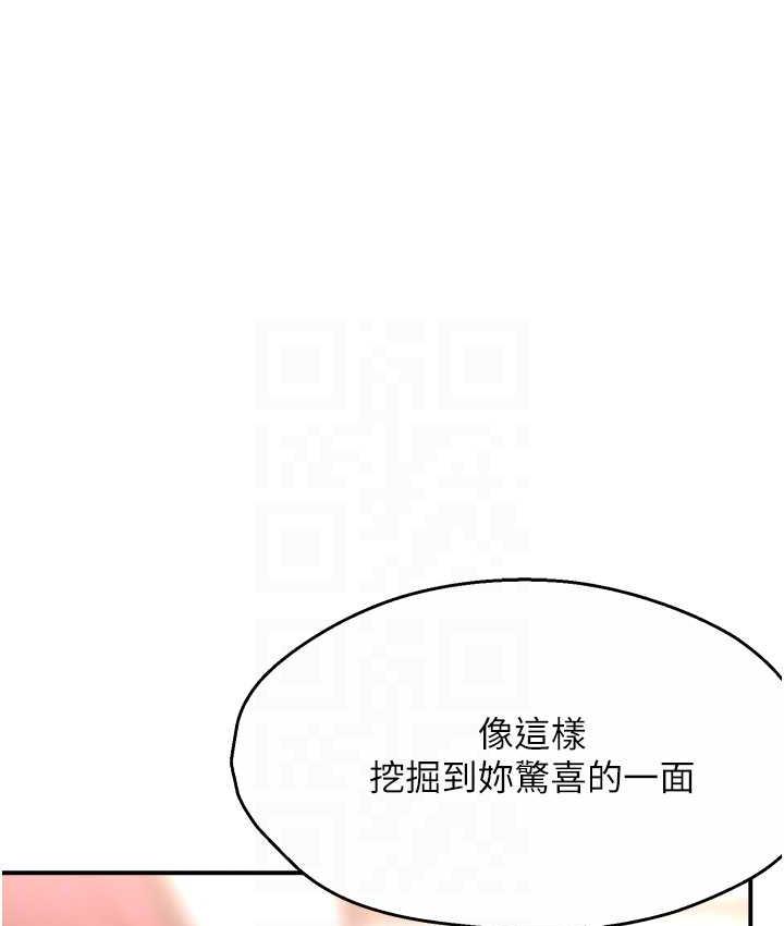 [Manhwa] Aunt Itchy Leduo Plot, big breasts#[133P]-49