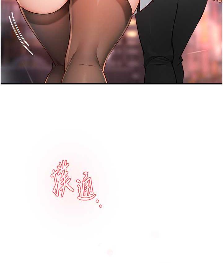 [Manhwa] Aunt Itchy Leduo Plot, big breasts#[133P]-5