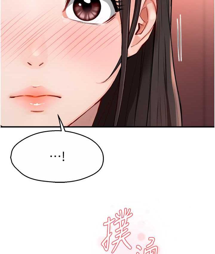[Manhwa] Aunt Itchy Leduo Plot, big breasts#[133P]-54