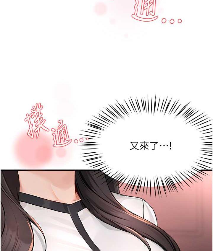 [Manhwa] Aunt Itchy Leduo Plot, big breasts#[133P]-55