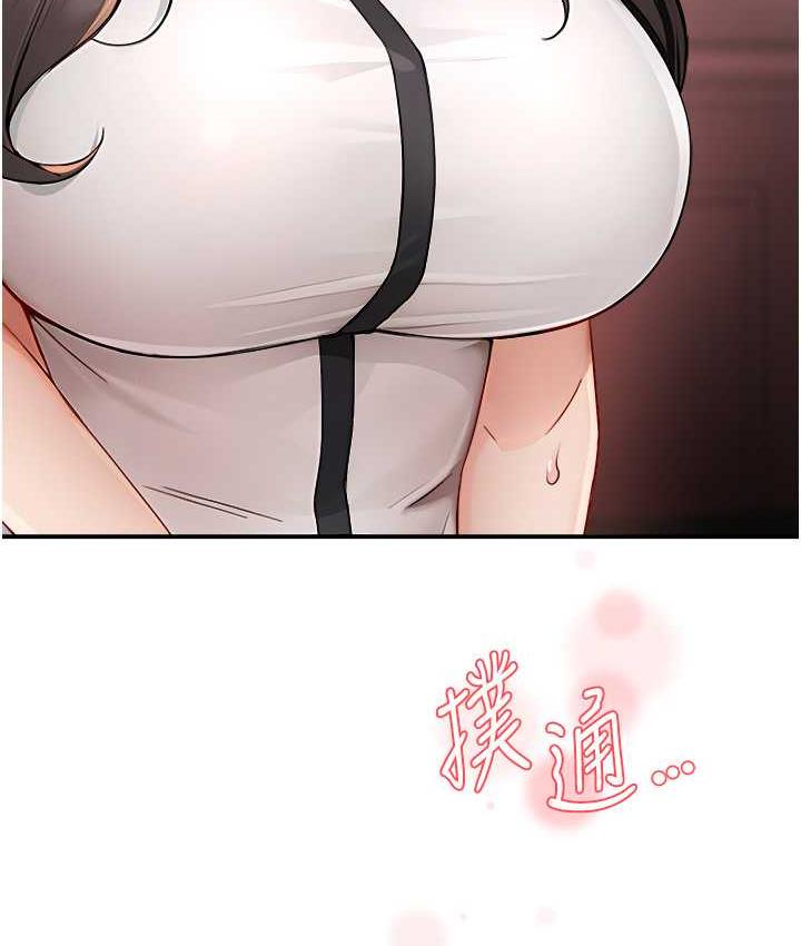 [Manhwa] Aunt Itchy Leduo Plot, big breasts#[133P]-56