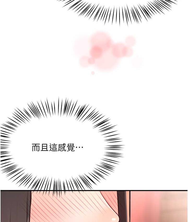 [Manhwa] Aunt Itchy Leduo Plot, big breasts#[133P]-59