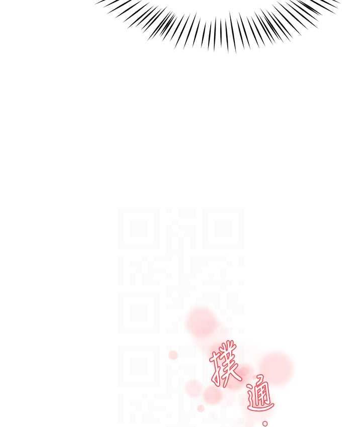 [Manhwa] Aunt Itchy Leduo Plot, big breasts#[133P]-61