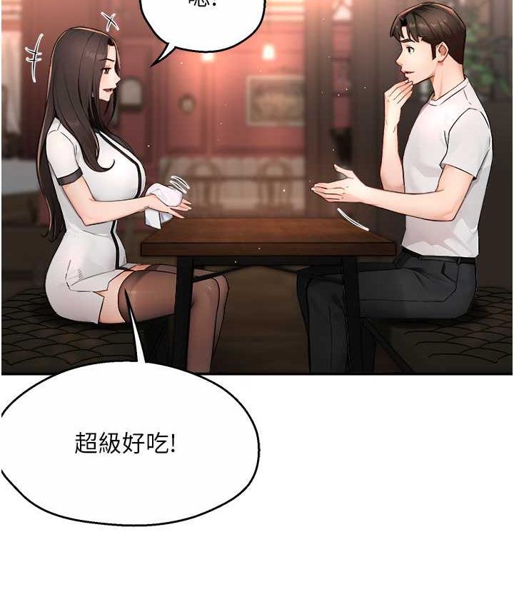 [Manhwa] Aunt Itchy Leduo Plot, big breasts#[133P]-66