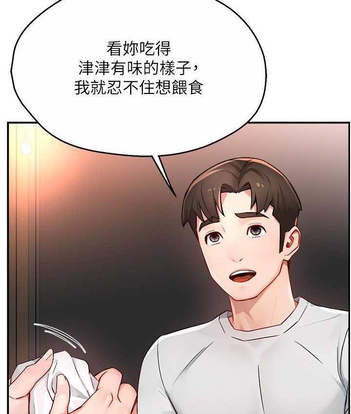[Manhwa] Aunt Itchy Leduo Plot, big breasts#[133P]-71
