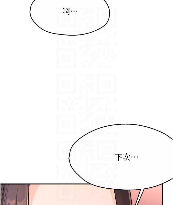 [Manhwa] Aunt Itchy Leduo Plot, big breasts#[133P]-73