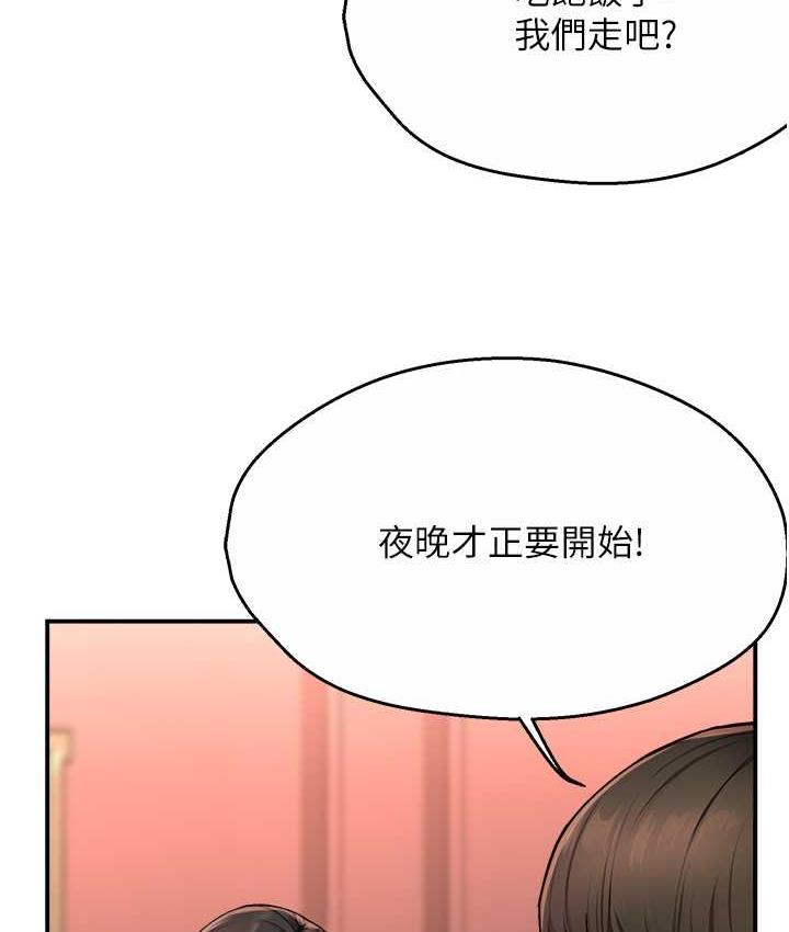 [Manhwa] Aunt Itchy Leduo Plot, big breasts#[133P]-77