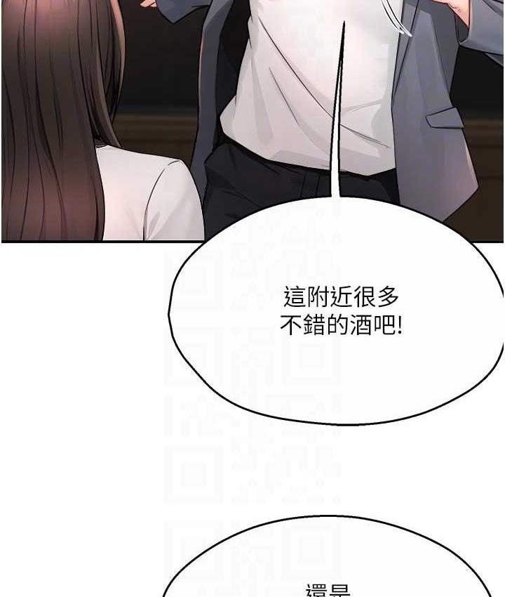 [Manhwa] Aunt Itchy Leduo Plot, big breasts#[133P]-80