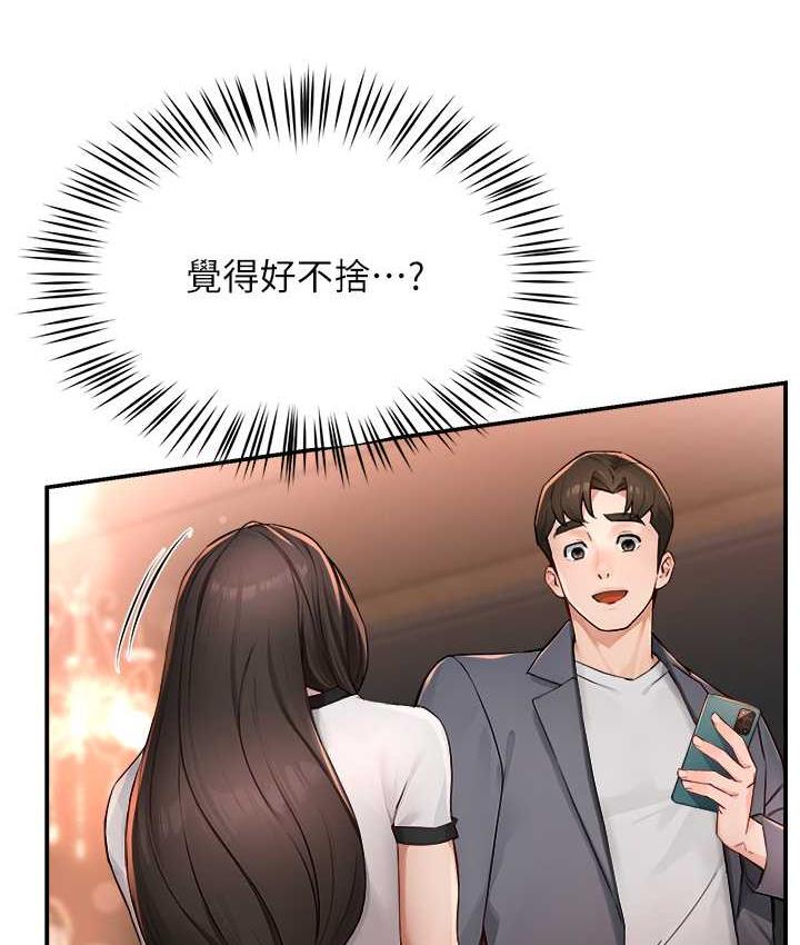 [Manhwa] Aunt Itchy Leduo Plot, big breasts#[133P]-88