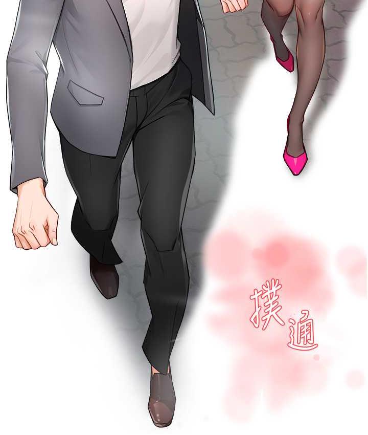 [Manhwa] Aunt Itchy Leduo Plot, big breasts#[133P]-9