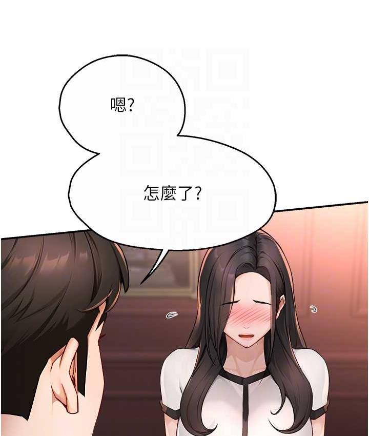[Manhwa] Aunt Itchy Leduo Plot, big breasts#[133P]-90