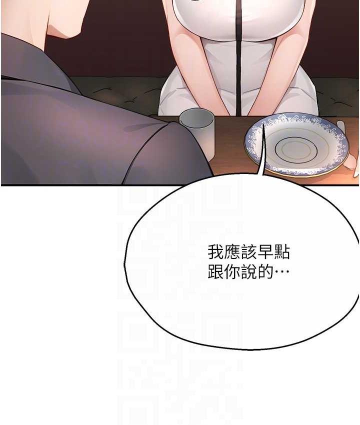 [Manhwa] Aunt Itchy Leduo Plot, big breasts#[133P]-91