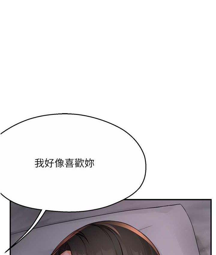 [Manhwa] Aunt Itchy Leduo Plot, big breasts#[167P]-1