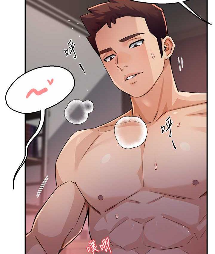 [Manhwa] Aunt Itchy Leduo Plot, big breasts#[167P]-103