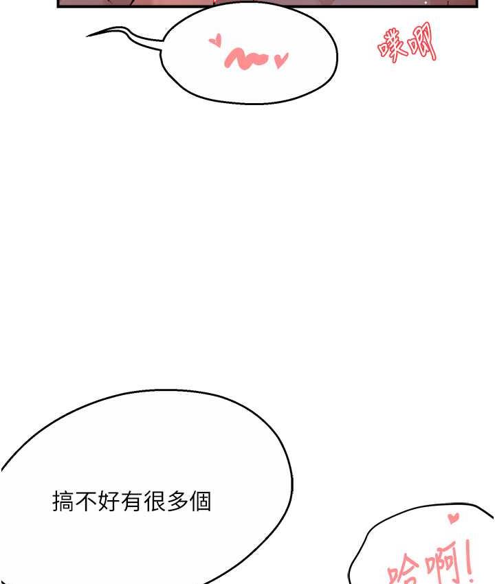 [Manhwa] Aunt Itchy Leduo Plot, big breasts#[167P]-104