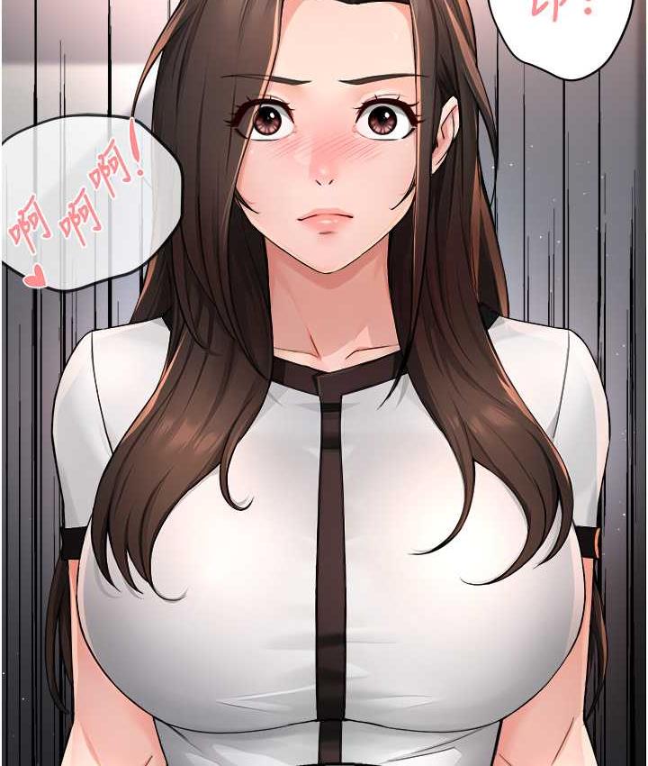 [Manhwa] Aunt Itchy Leduo Plot, big breasts#[167P]-107
