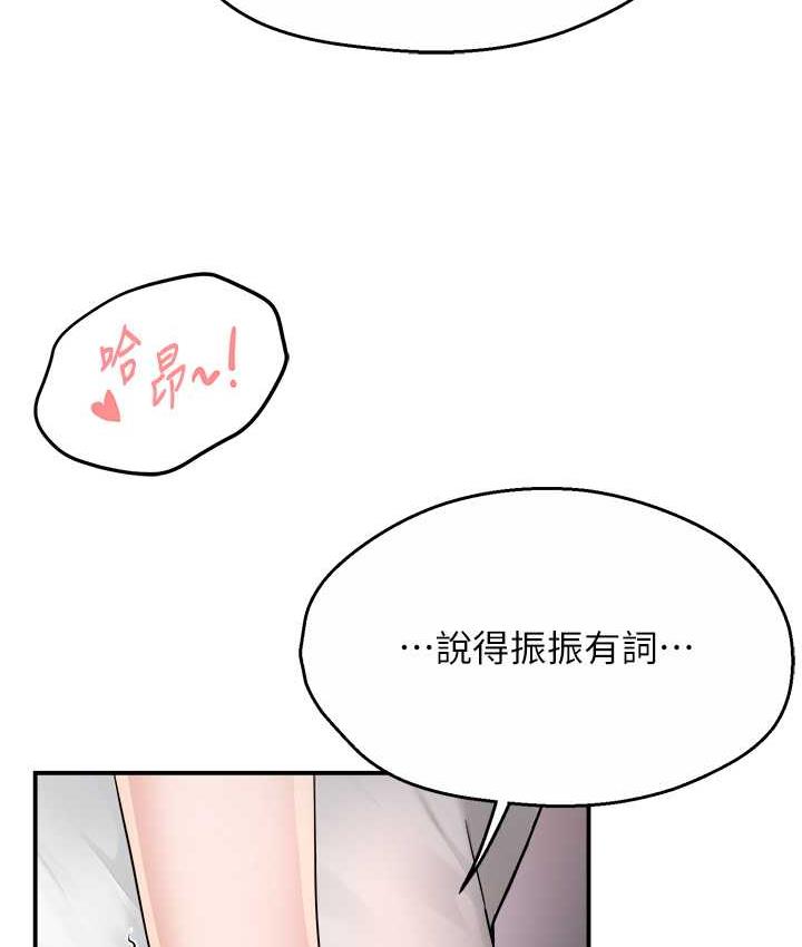 [Manhwa] Aunt Itchy Leduo Plot, big breasts#[167P]-109