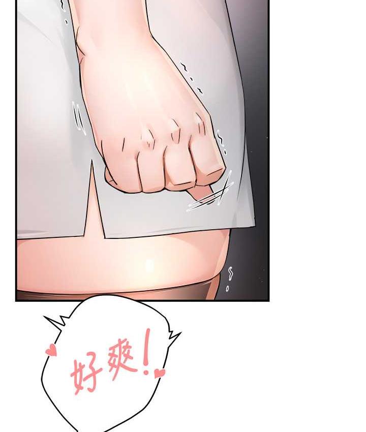 [Manhwa] Aunt Itchy Leduo Plot, big breasts#[167P]-110