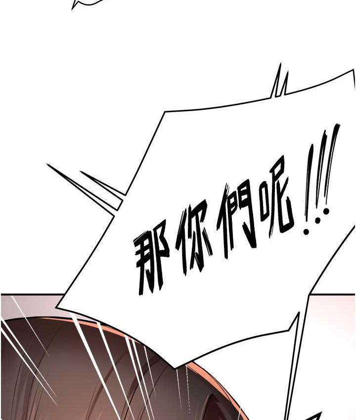 [Manhwa] Aunt Itchy Leduo Plot, big breasts#[167P]-111