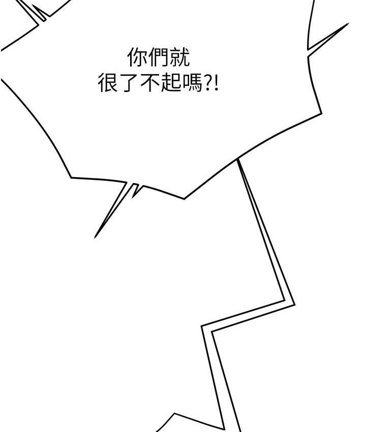 [Manhwa] Aunt Itchy Leduo Plot, big breasts#[167P]-114