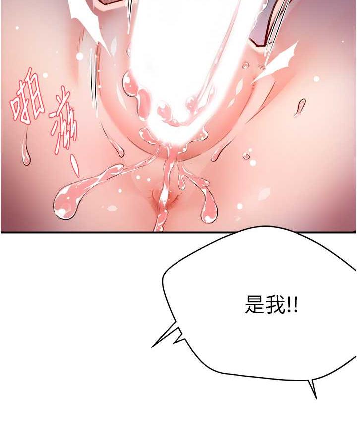 [Manhwa] Aunt Itchy Leduo Plot, big breasts#[167P]-118