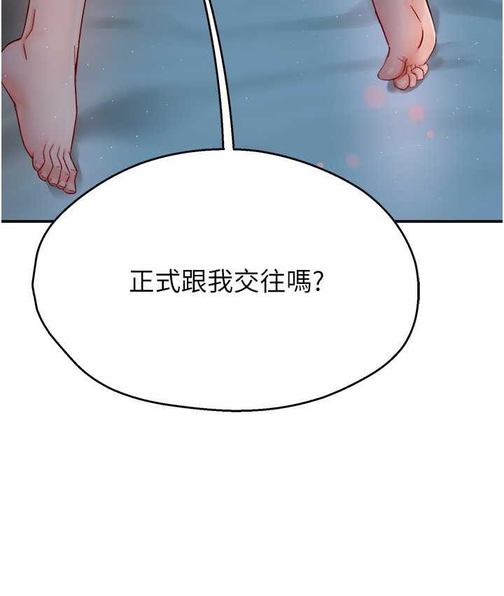 [Manhwa] Aunt Itchy Leduo Plot, big breasts#[167P]-12