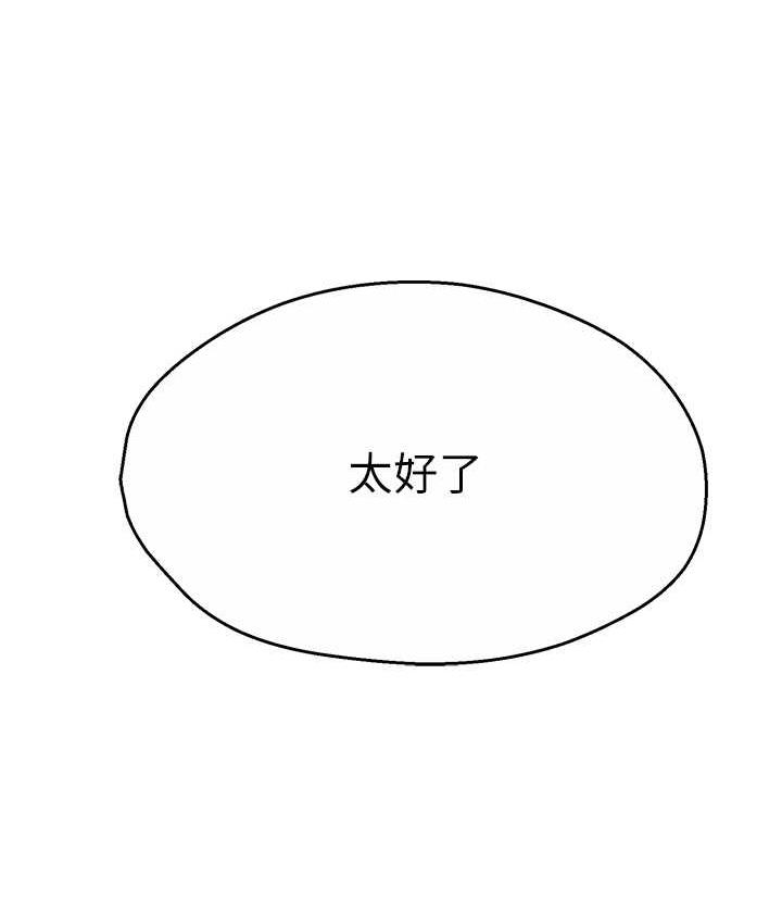 [Manhwa] Aunt Itchy Leduo Plot, big breasts#[167P]-127