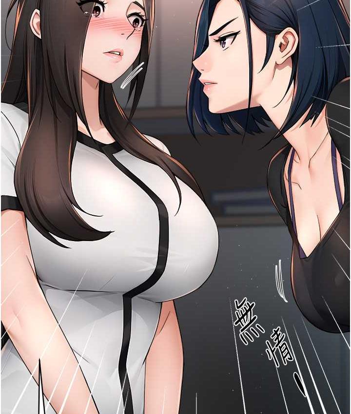 [Manhwa] Aunt Itchy Leduo Plot, big breasts#[167P]-129