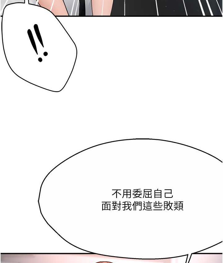 [Manhwa] Aunt Itchy Leduo Plot, big breasts#[167P]-130