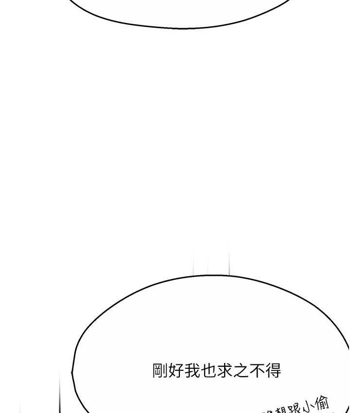 [Manhwa] Aunt Itchy Leduo Plot, big breasts#[167P]-135