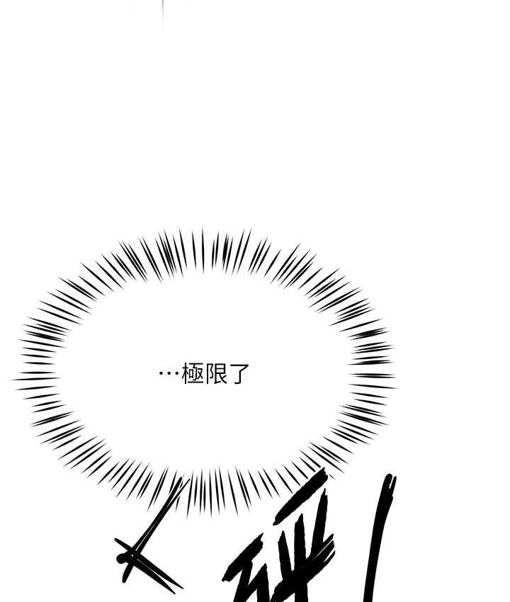 [Manhwa] Aunt Itchy Leduo Plot, big breasts#[167P]-137