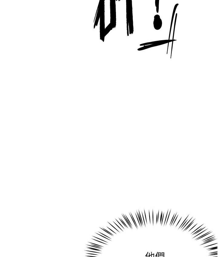 [Manhwa] Aunt Itchy Leduo Plot, big breasts#[167P]-138