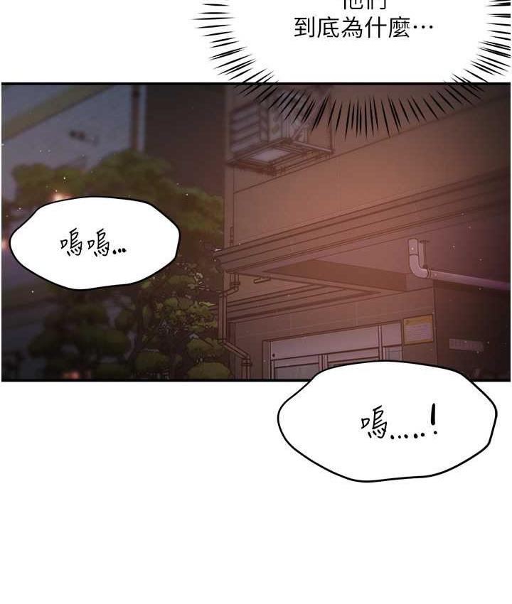 [Manhwa] Aunt Itchy Leduo Plot, big breasts#[167P]-139