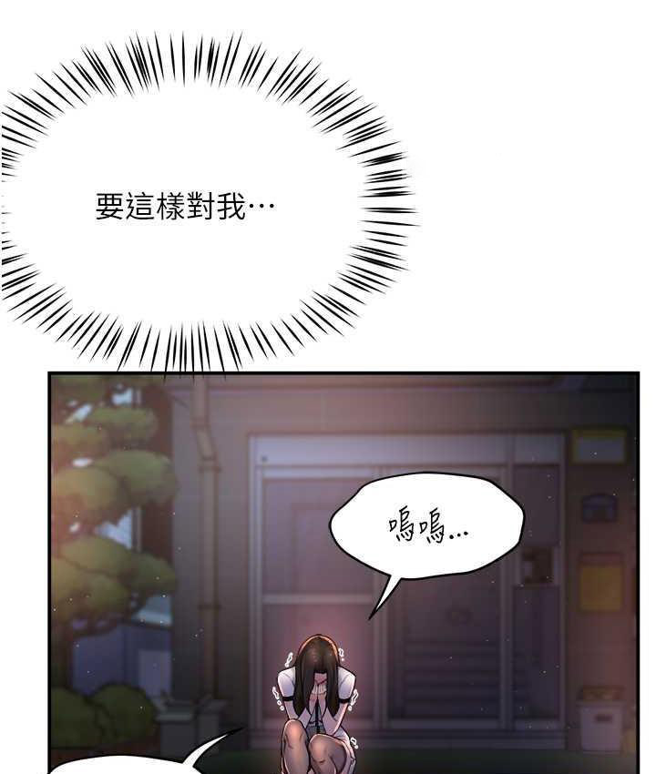 [Manhwa] Aunt Itchy Leduo Plot, big breasts#[167P]-140