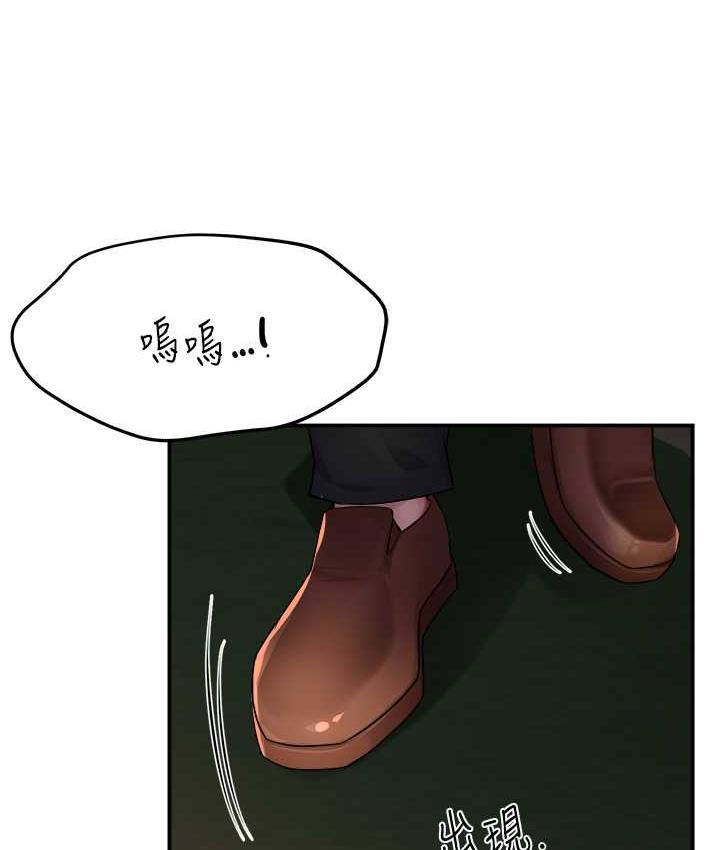 [Manhwa] Aunt Itchy Leduo Plot, big breasts#[167P]-145