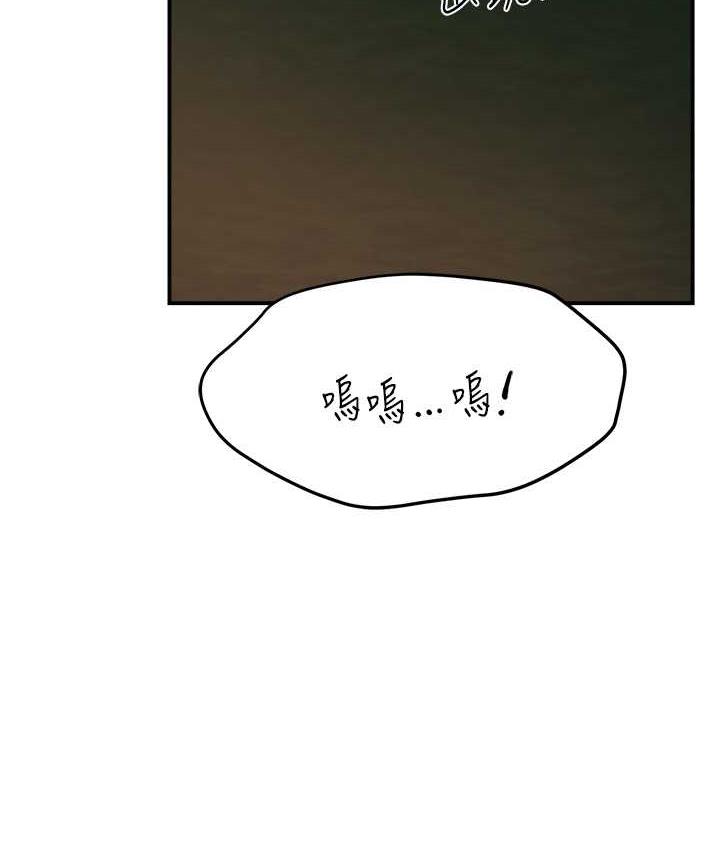 [Manhwa] Aunt Itchy Leduo Plot, big breasts#[167P]-146