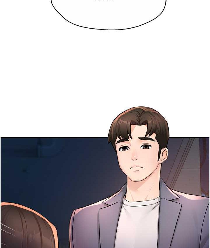 [Manhwa] Aunt Itchy Leduo Plot, big breasts#[167P]-149