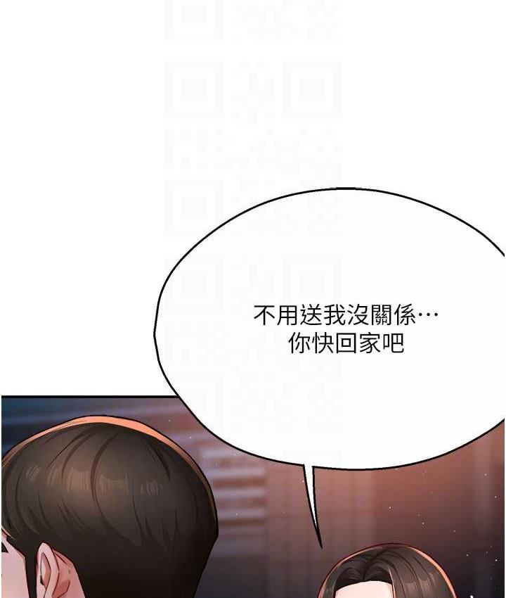 [Manhwa] Aunt Itchy Leduo Plot, big breasts#[167P]-15