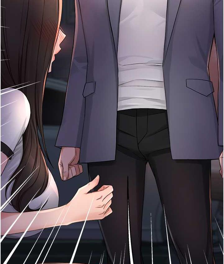 [Manhwa] Aunt Itchy Leduo Plot, big breasts#[167P]-150