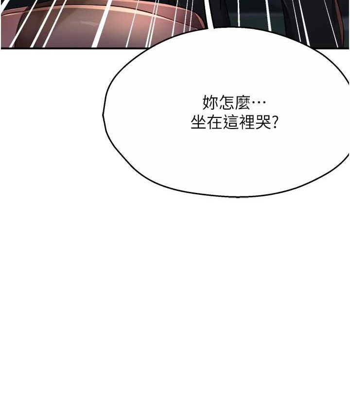 [Manhwa] Aunt Itchy Leduo Plot, big breasts#[167P]-151