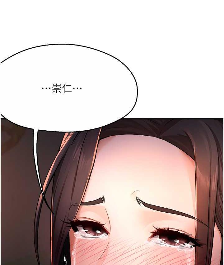 [Manhwa] Aunt Itchy Leduo Plot, big breasts#[167P]-152