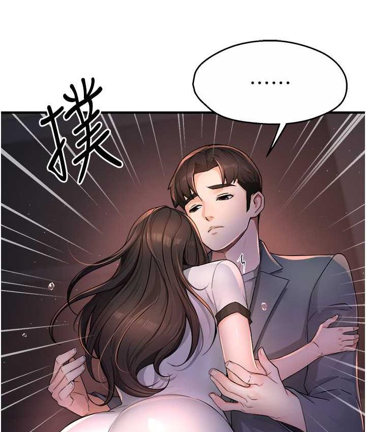 [Manhwa] Aunt Itchy Leduo Plot, big breasts#[167P]-154