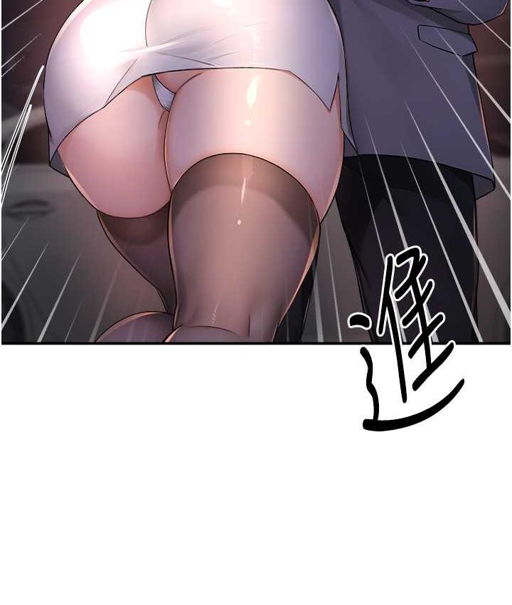 [Manhwa] Aunt Itchy Leduo Plot, big breasts#[167P]-155